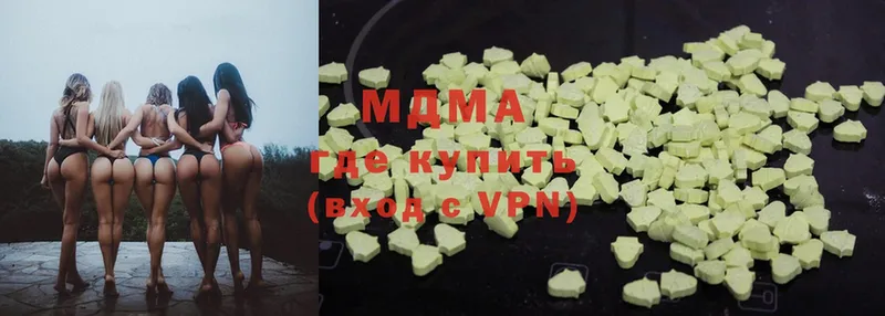 купить наркотики сайты  Боровичи  MDMA VHQ 